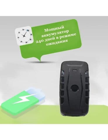 gps сигнализация: Этот автомобильный др-трекер CXEMATEX GPS CA-G103 является 2G — 5