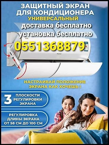 type c: Сплит-система, Новый, 50-70 м², Инверторный — 4