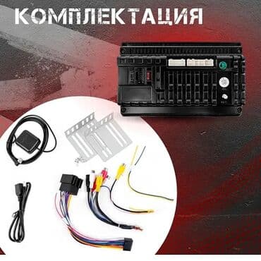 digital audio recorder: Автомагнитола ACV AD-6800 Мультимедиа станция ACV AD-6800 — 7