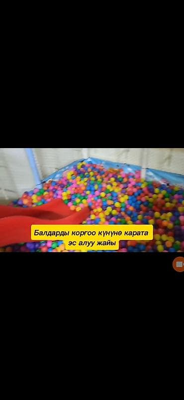 басеен: Детская игровая зона/лабиринт для помещения в хорошем состоянии - — 3