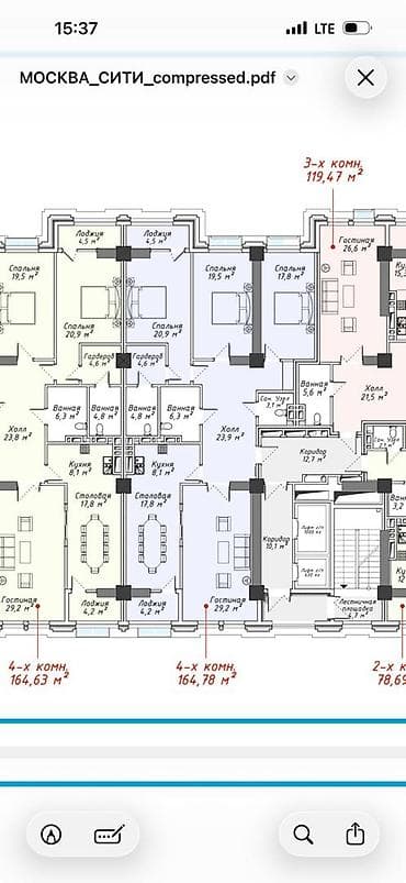 4: 4 комнаты, 164 м², Асанбай мкр Элитка, 11 этаж, ПСО (под самоотделку) — 1