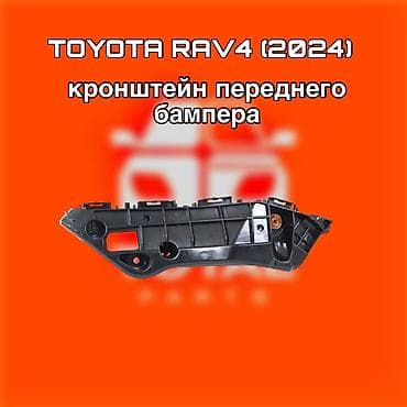 Бампер Toyota at lalafo.kg Бампер Toyota