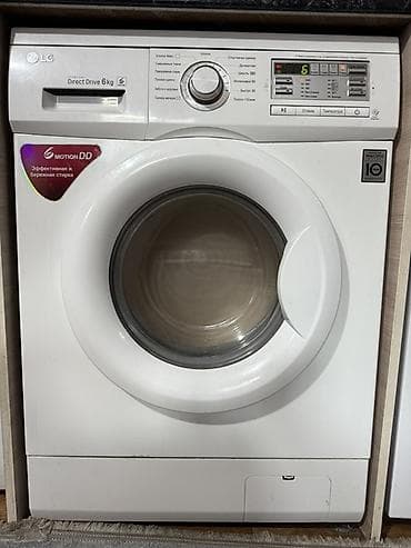 Стиральная машина LG с фронтальной загрузкой - Серия: Direct Drive -