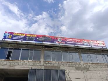 скупка и вывоз старой мебели бишкек: Компьютерная диагностика, с выездом — 5