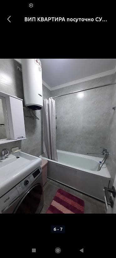 меняю авто на квартиру: 1 комната, Душевая кабина, Постельное белье, Кондиционер — 5