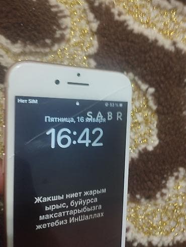 купить 8 айфон бу: IPhone 8, Б/у, 64 ГБ, Золотой, 69 % — 6