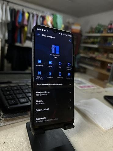 с интернетом: Tecno Spark 8C, Б/у, 64 ГБ, цвет - Черный, 2 SIM — 3