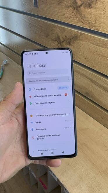 ми нот 12 про цена в бишкеке: Redmi, Redmi Note 12 Pro+ 5G, Б/у, 256 ГБ — 7