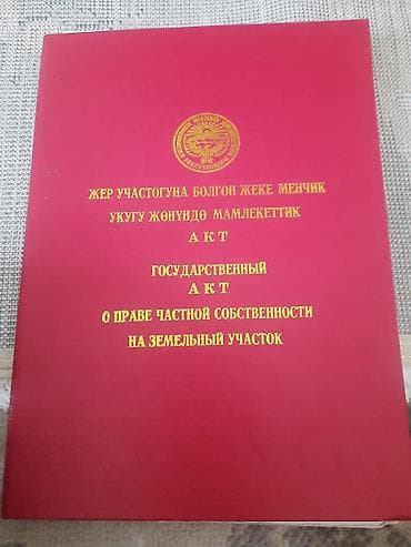 кусок контейнера: Продаётся дачный участок 6,10 соток с 2‑комнатной времянкой — 2