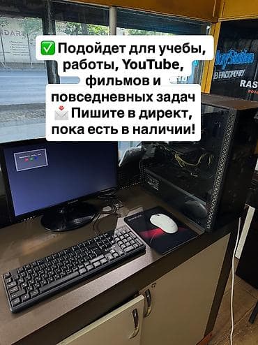 macbook max: Компьютер, ядер - 6, ОЗУ 16 ГБ, Для несложных задач, Б/у, Intel Xeon, AMD Radeon 520, HDD + SSD — 4