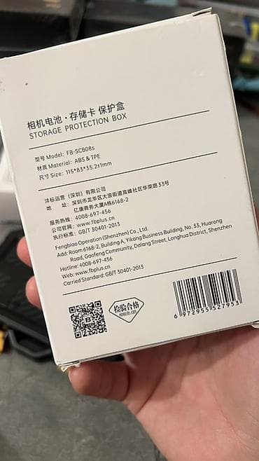 зарядник canon: Коробка‑органайзер FBtech FB‑SCB08s для хранения и защиты — 5