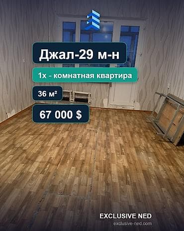 105: 1 комната, 36 м², Джал мкр (в т.ч. Верхний, Нижний, Средний) 105 серия, 3 этаж — 1