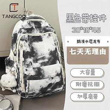 pull and beer: Городской рюкзак TANGCOOL с облачным принтом - Размер: 30 × 18 × 45 — 4