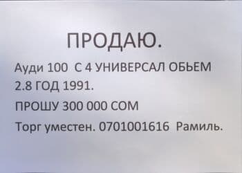 запчасти на опель вектра а: Audi 100: 1991 г., 2.8 л, Механика, Бензин, Универсал — 14