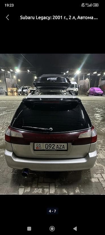 subaru libero: Subaru Legacy: 2001 г., 2 л, Автомат, Универсал — 5