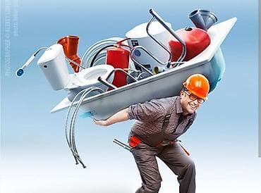 Сантехнические работы “под ключ” Профессиональный монтаж и at lalafo.kg Сантехнические работы “под ключ” Профессиональный монтаж и