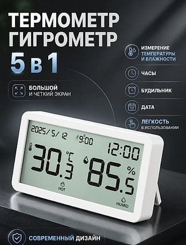 Комнатный электронный будильник HOCO HX42 — многофункциональное