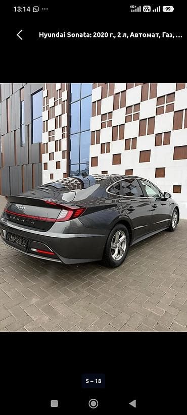 genesis 70: Hyundai Sonata: 2020 г., 2 л, Автомат, Газ, Седан — 4