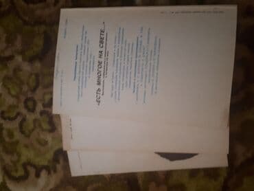 журналы об искусстве: Журналы "ИЛ" - иностранная литература. 40шт. Раритет, состояние — 5