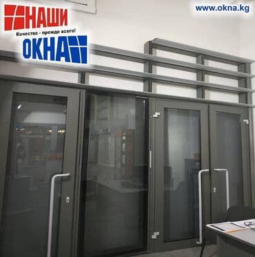 алюминиевые двери б у: Алюминиевые двери. Входная дверь всегда выполняет несколько функций — 4