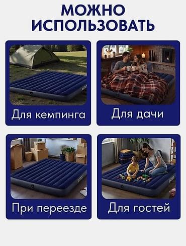 надувной спальный: Надувной матрас, Новый, Полуторный, Intex, Самовывоз, Платная доставка, длина - 191 см — 5