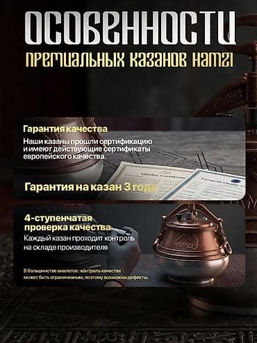 афгански казан: Афганский казан HAMZI — лучший помощник для пикника, кемпинга, рыбалки — 7