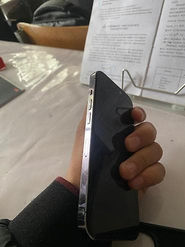 IPhone 14 Pro, 128 ГБ, Deep Purple, Чехол, 76 %