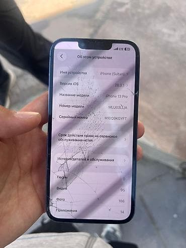 IPhone 13 Pro, 256 ГБ, Sierra Blue — 3