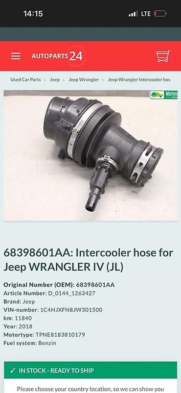 Патрубок Jeep 2018 г., Оригинал