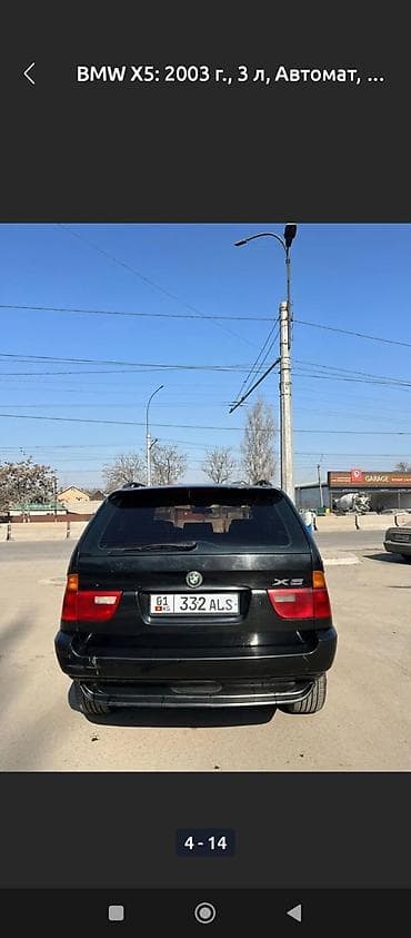 бмв х5 е53 дизель: BMW X5: 2003 г., 3 л, Автомат, Дизель, Кроссовер — 4