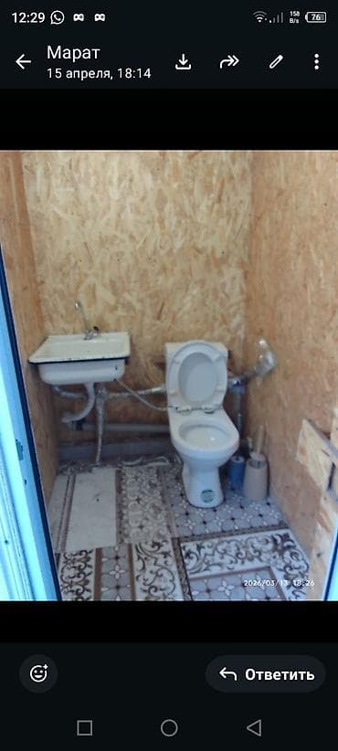 Бөлмөлөр: Сдаётся компактное жильё с закрытым двором и удобствами. Планировка и — 2