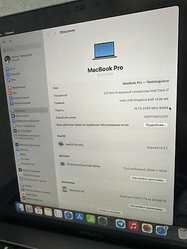 макбук 2015 цена: Apple MacBook Pro 15″, цвет Space Gray. Ключевые характеристики: - — 6