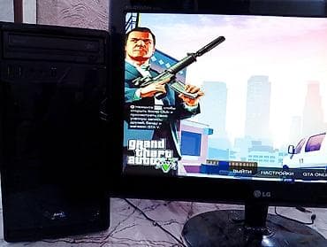 Срочно продается Игровой/офисный четырех ядерный компьютер. процессор