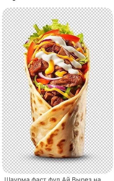 Сетевой маркетинг: Требуется шаурмист — 1