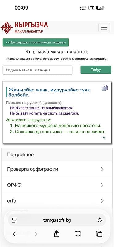 электро мовил: Электровелосипед MONSTER — новый! уровень свободы 🚲 Абсолютно новый — 6