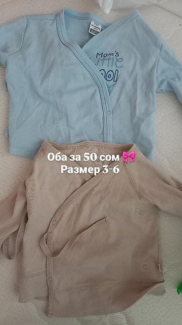 soft shell: Детские вещи и текстиль для малышей: - Комбинезон с закрытыми — 4