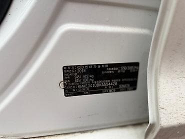 аванте 2018: Hyundai Sonata: 2018 г., 2 л, Автомат, Бензин, Седан — 7