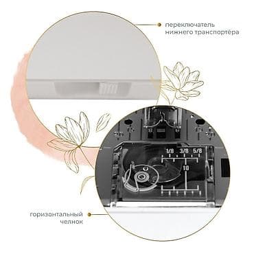 vgr 381: Швейная машина Janome, Электромеханическая, Полуавтомат — 4