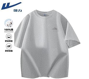 Футболки: Футболка из 100% хлопка, оригинал. - Материал: натуральный хлопок — 1