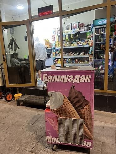 Өндүрүш үчүн жабдуулар: Аппарат для мягкого мороженого (софт) - Напольная машина с тремя — 4