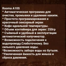 суперавтоматическая кофемашина: Кофе кайнаткыч, кофе машина, Жаңы, Өзү алып кетүү, Акылуу жеткирүү — 5