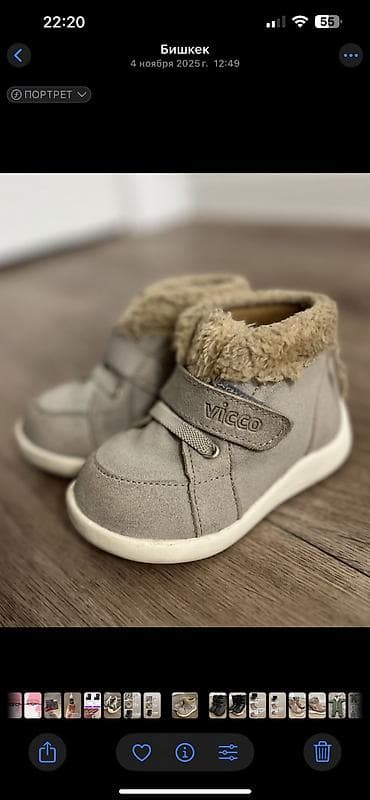 magic five: Детские ботинки весна-осень фирмы Vicco, 21 размера в отличном — 1