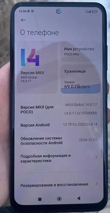 google pixel 4xl: Poco M5s, Б/у, 256 ГБ, цвет - Синий, 2 SIM — 8