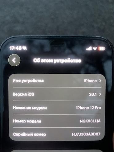 iphone 12 64: Айфон 12 про 256 гб АКБ75 родной 
Цвет синий фейс трутон все работает — 5