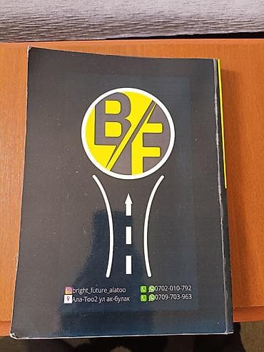 Учебники: Учебник Bright Future OXFORD — Elementary (Student’s Book + Workbook) — 1