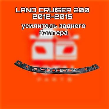 Toyota, Оригинал