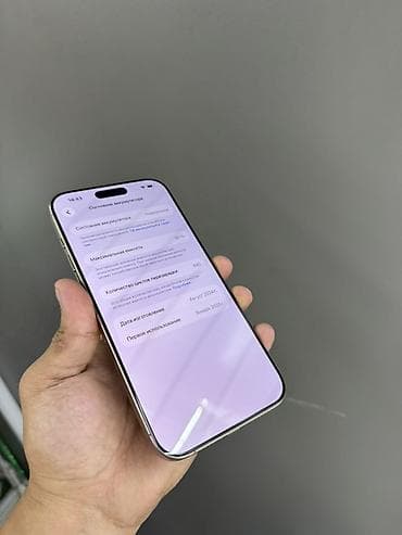 iphone 9 купить: IPhone 16 Pro Max, 256 ГБ, Кабель, 90 % — 6