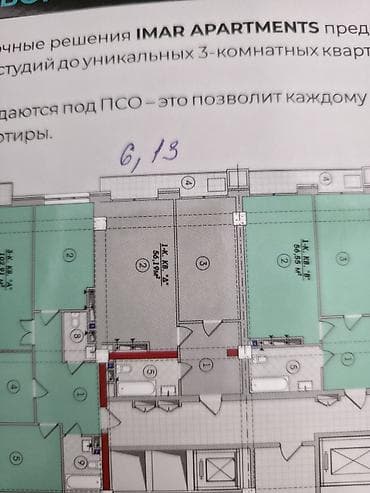 квартира микрарайон: 1 комната, 56 м², Элитка, 9 этаж, Готовая ПСО (под самоотделку) — 1