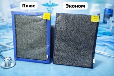 Кислородные подушки: Дезинфицирующие коврики для входа Защита помещений от бактерий и грязи — 2