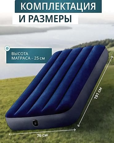 кемп: Надувной матрас, Новый, Односпальный, Intex, Самовывоз, Платная доставка, длина - 191 см — 3